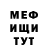 КЕТАМИН VHQ MrAbar
