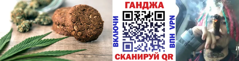 kraken ONION  купить наркоту  Себеж  Cannafood марихуана 