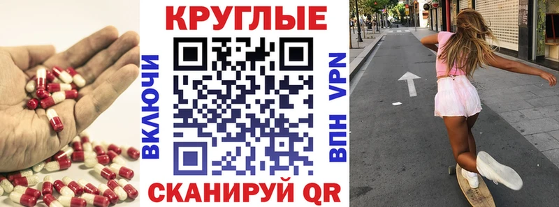 Экстази 250 мг  Себеж 