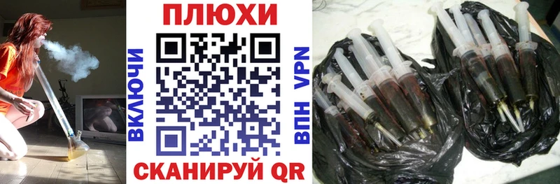 купить наркоту  Себеж  Гашиш Ice-O-Lator 