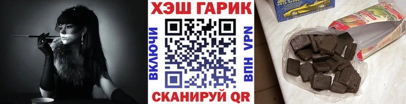 ГАШ индика сатива Себеж