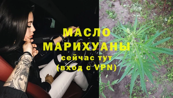 метамфетамин Армянск