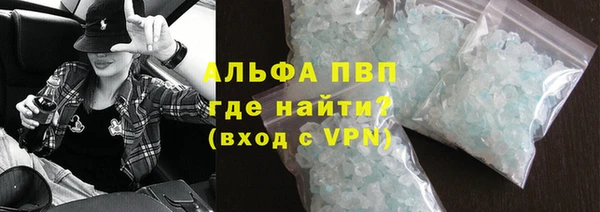 метамфетамин Армянск