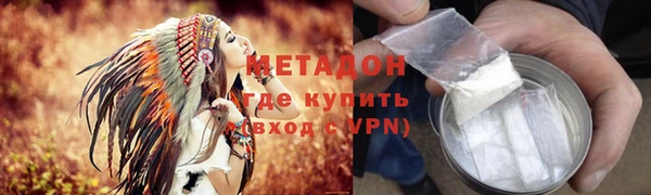 метамфетамин Армянск