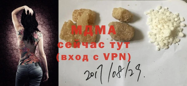 винт Арсеньев