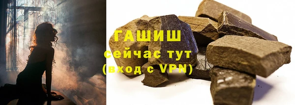 мефедрон мука Аркадак
