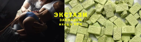 мефедрон мука Аркадак