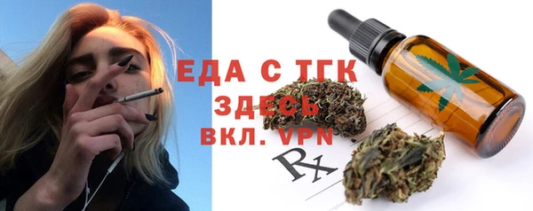 мефедрон мука Аркадак