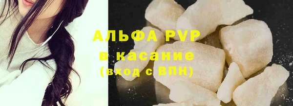 винт Арсеньев