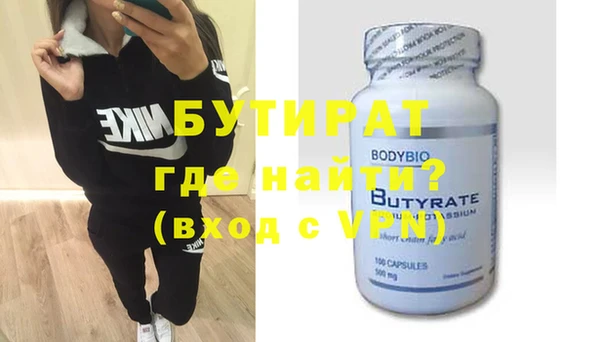 метамфетамин Армянск