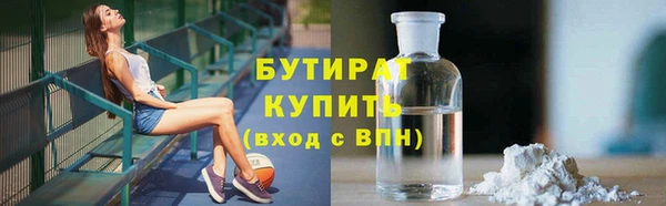 винт Арсеньев