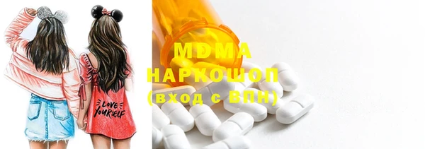 мефедрон мука Аркадак