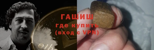 мефедрон мука Аркадак
