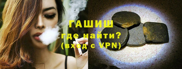 метамфетамин Армянск