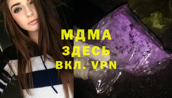 мефедрон мука Аркадак