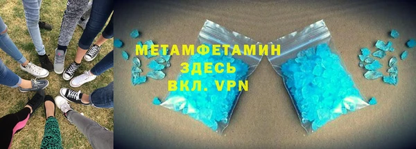 мефедрон мука Аркадак