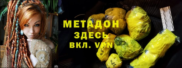 мефедрон мука Аркадак