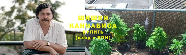 метамфетамин Армянск