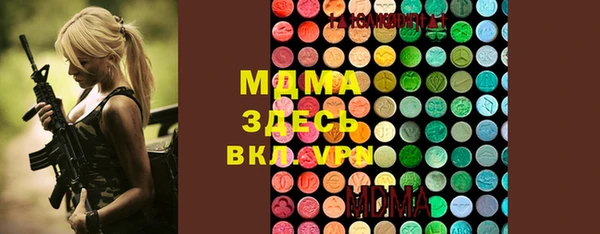 мефедрон мука Аркадак