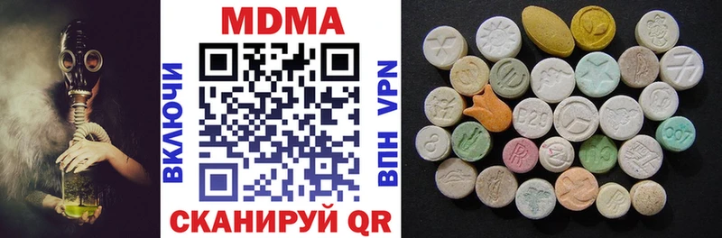 MDMA молли  Себеж 