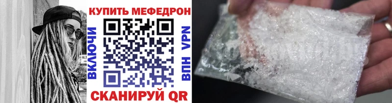 KRAKEN маркетплейс как найти закладки Себеж Меф VHQ