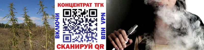 Дистиллят ТГК вейп с тгк  кракен tor  Себеж 